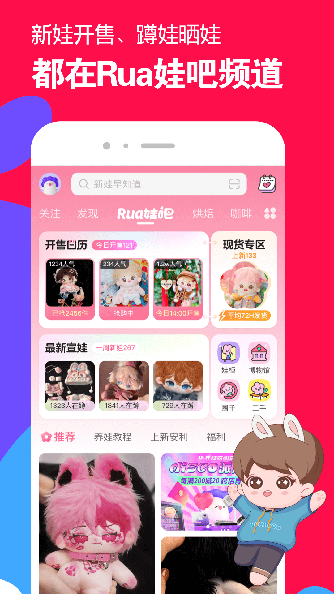 缘分是命中注定的吗分开了还会再回来吗截图