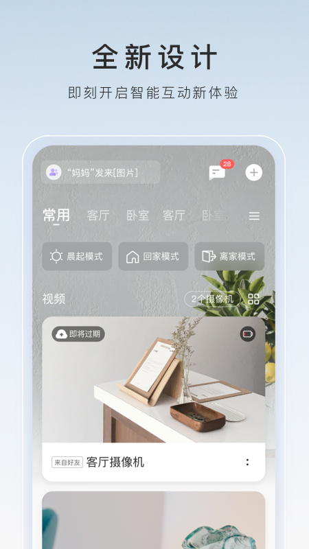 缘分是命中注定的吗分开了还会再回来吗截图