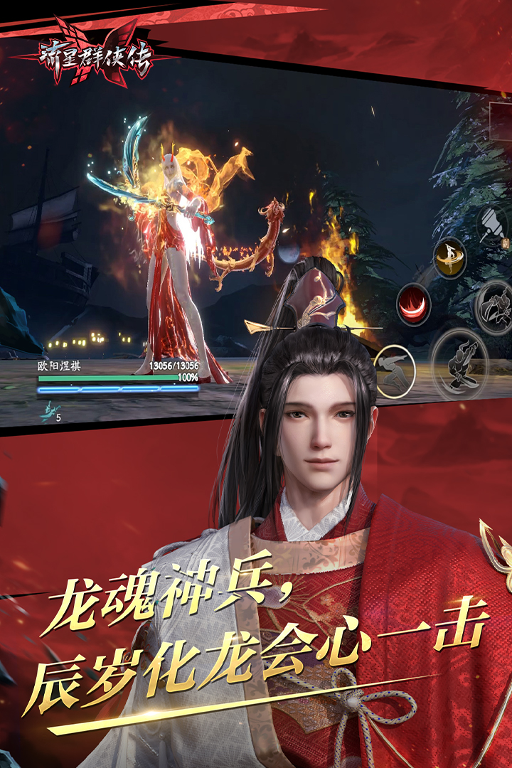 哈尔滨飞鱼女王在线观看截图