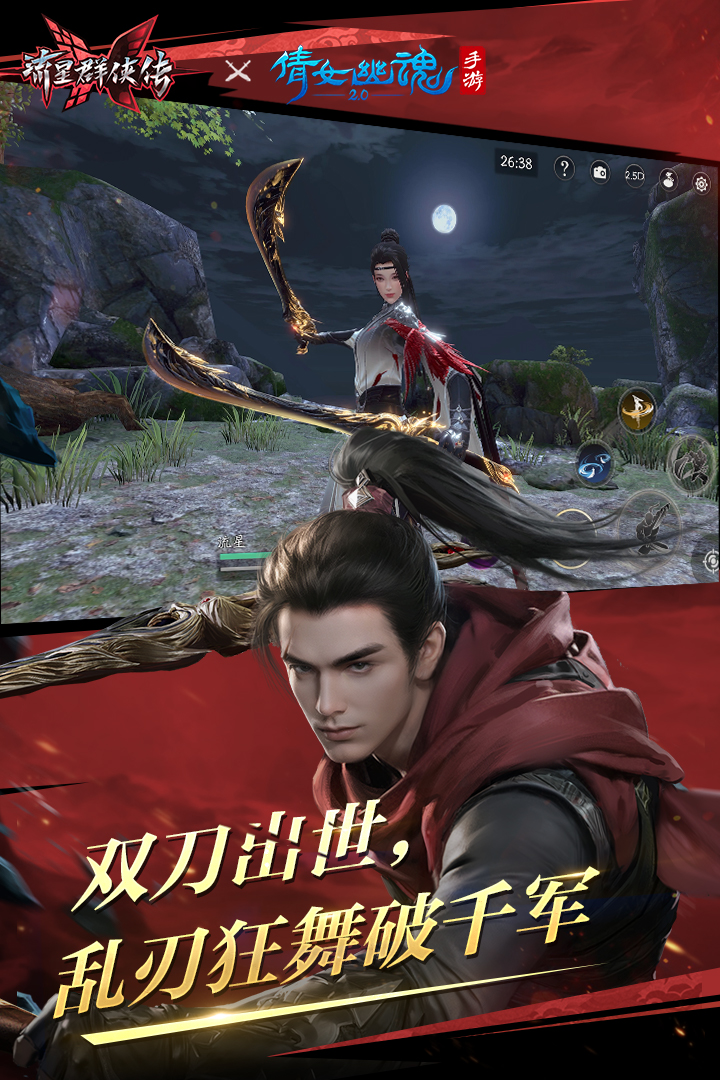 村里的狗咬人,应该找谁解决截图