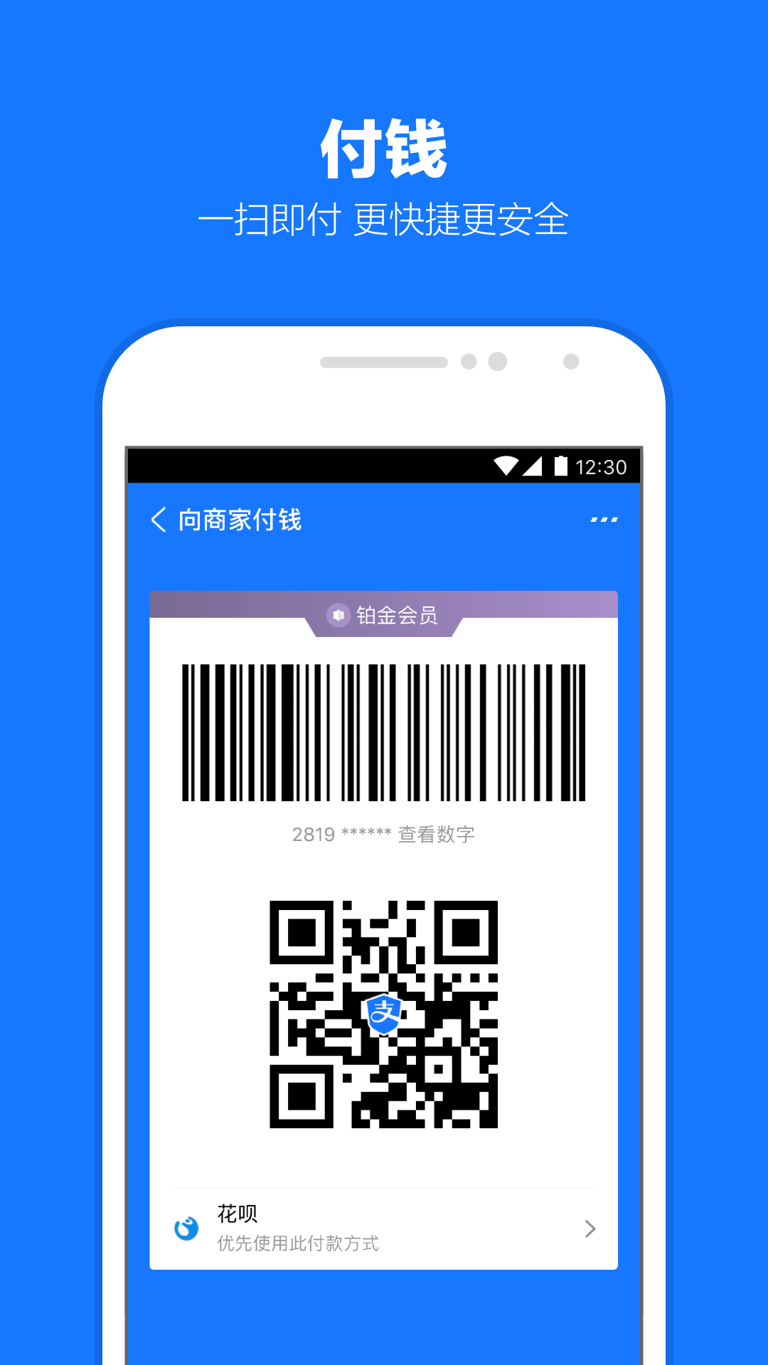 讲述亲身经历截图