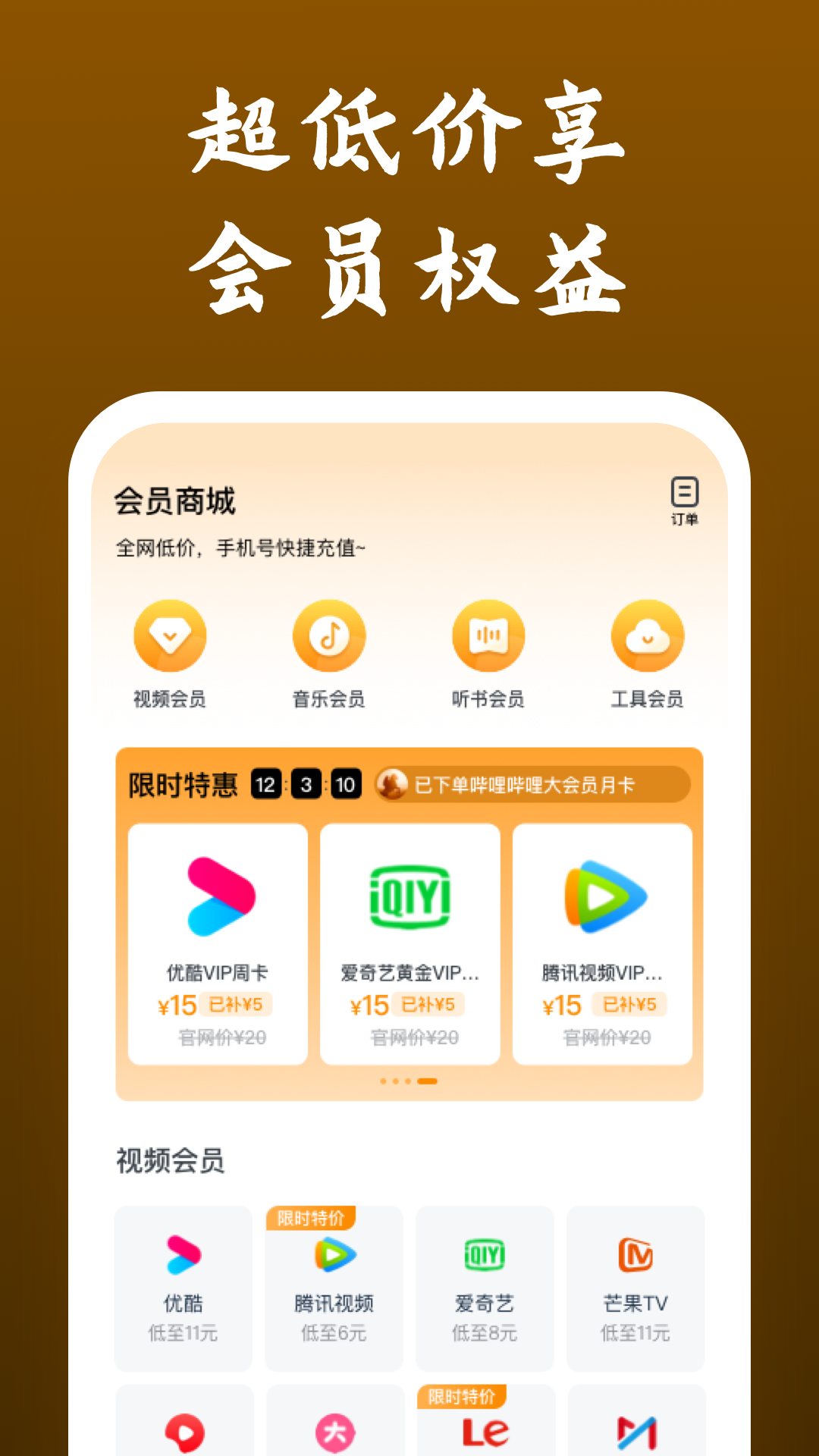村里的狗咬人,应该找谁解决截图