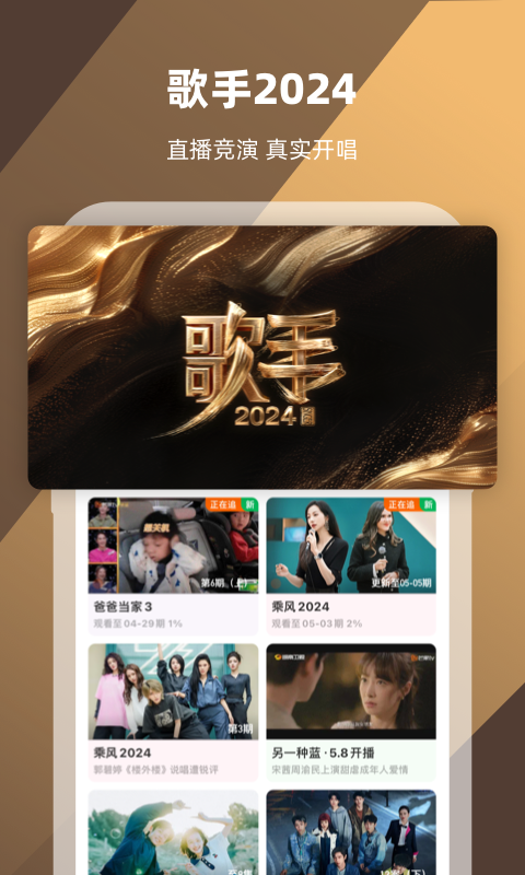 女主男奴视频截图