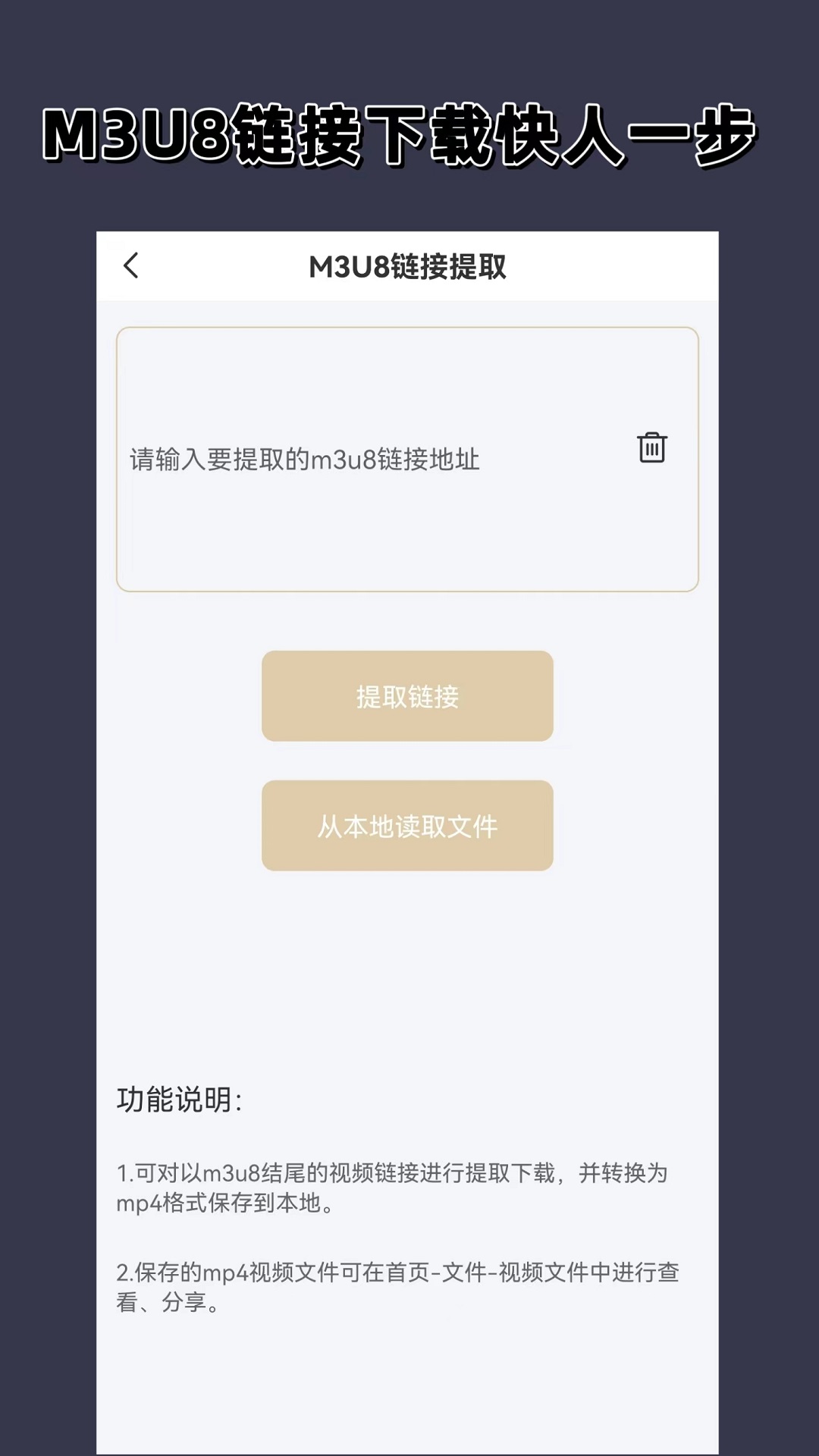 从日本东京开始的日常生活截图