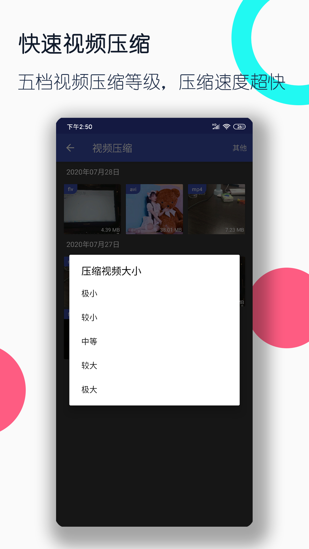 娱乐行业公司经营范围截图