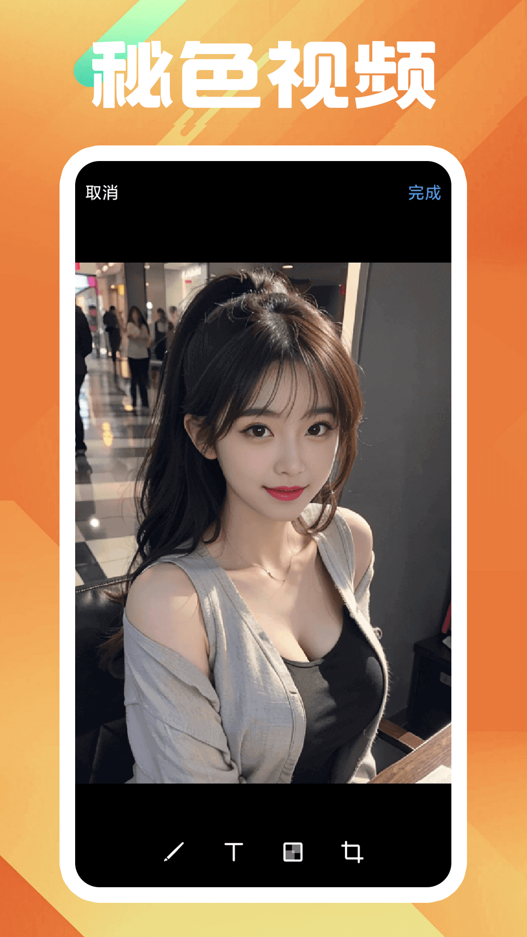 哈尔滨飞鱼女王在线观看截图
