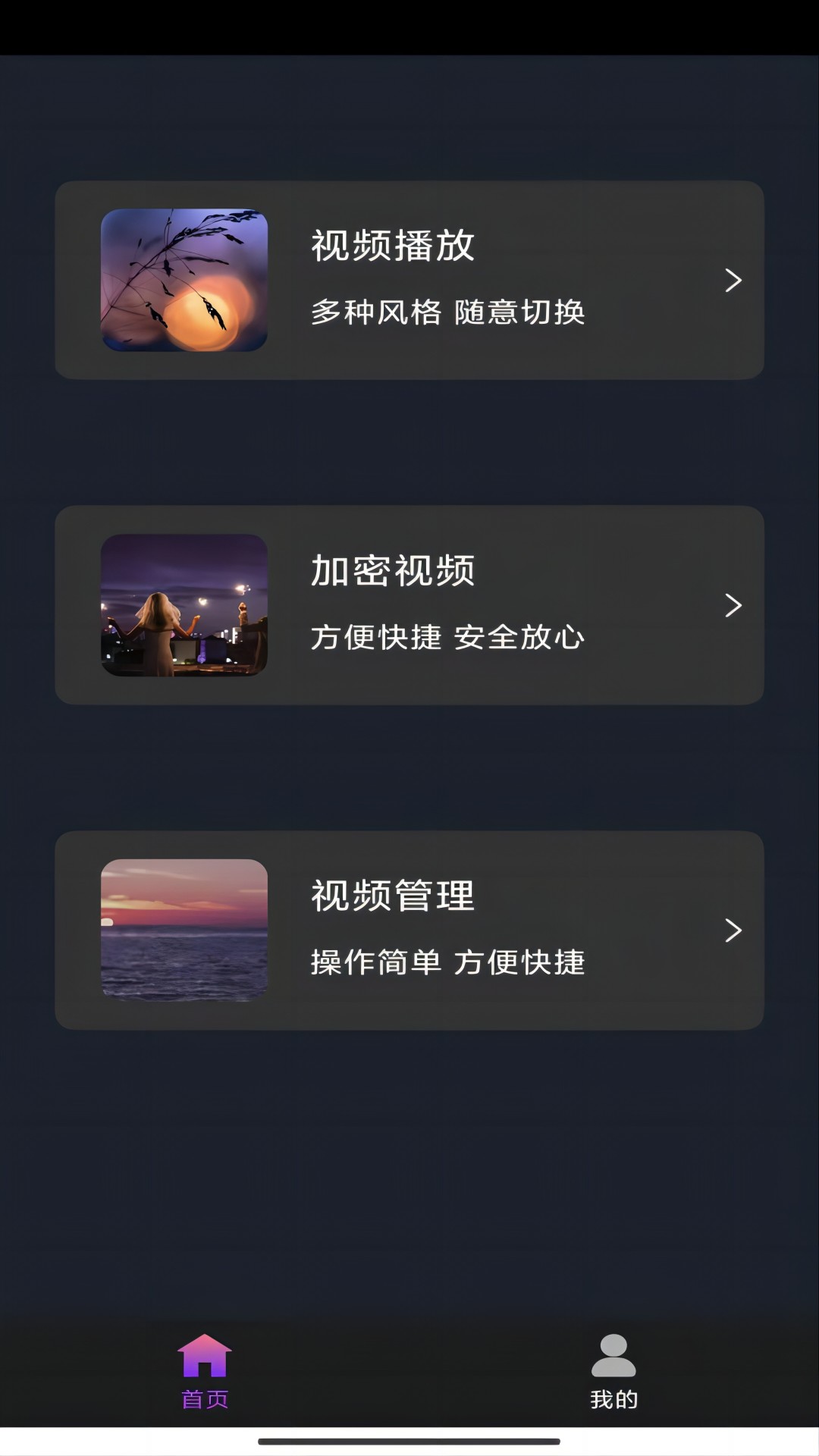 讲述亲身经历截图
