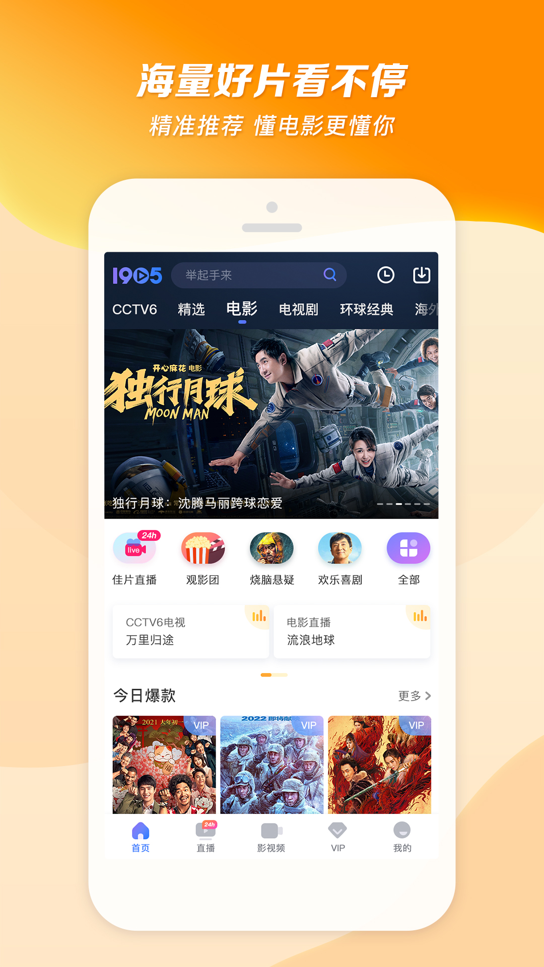 娱乐行业公司经营范围截图