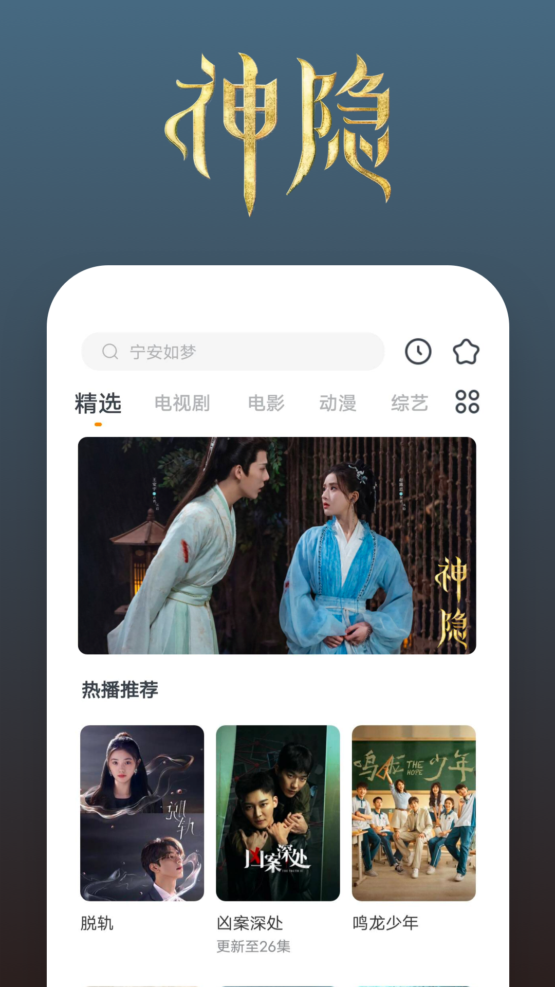 村里的狗咬人,应该找谁解决截图