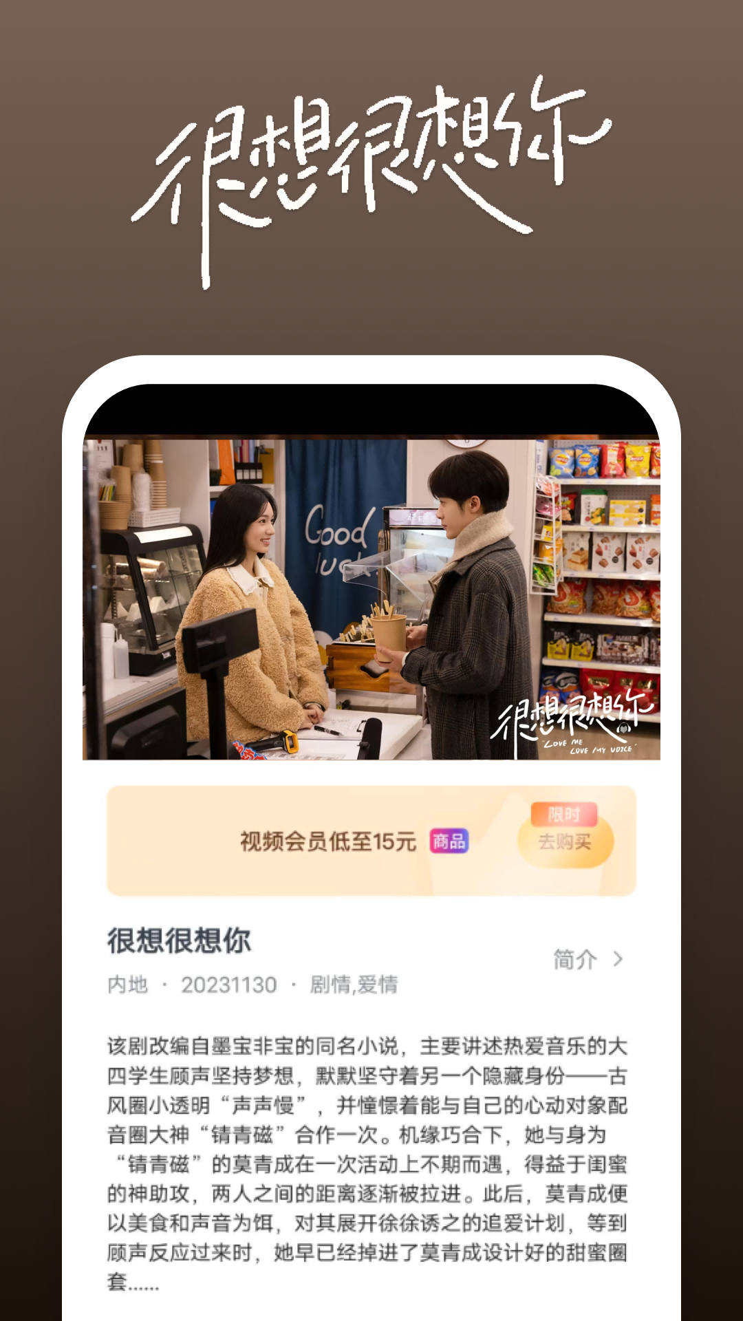 哈尔滨飞鱼女王在线观看截图