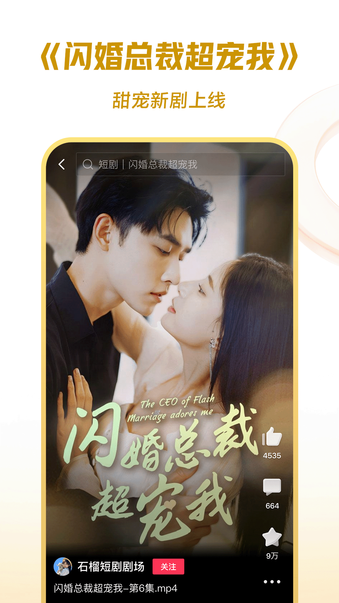 女王调教母狗视频截图