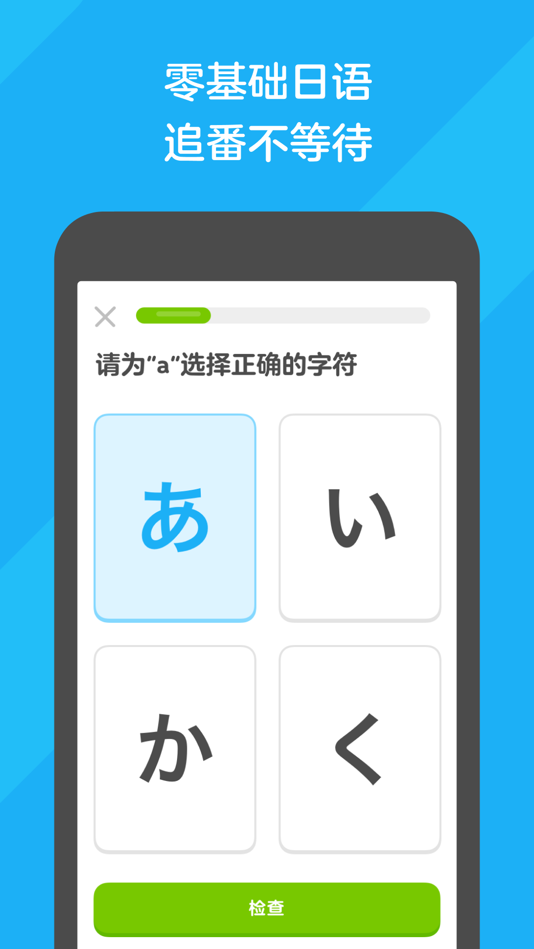 祝福老师学校祝福语截图