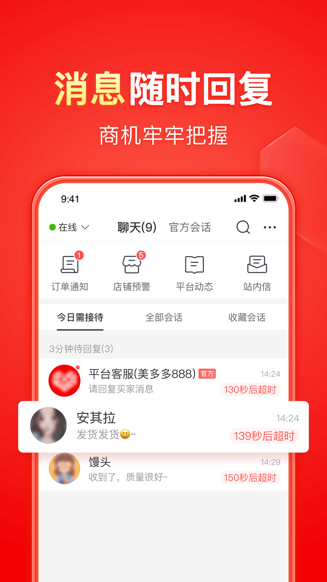 从日本东京开始的日常生活截图