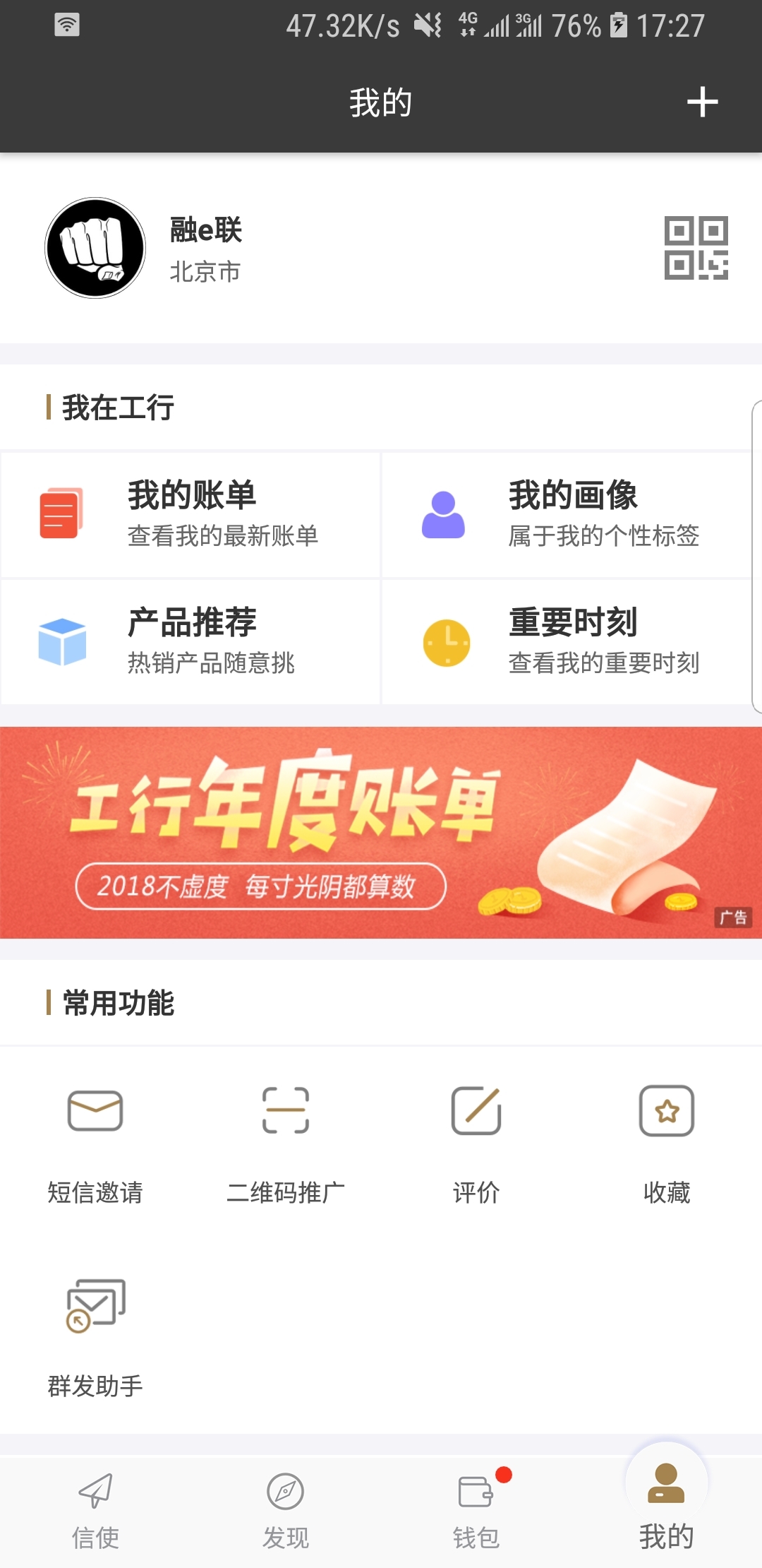 缘分是命中注定的吗分开了还会再回来吗截图
