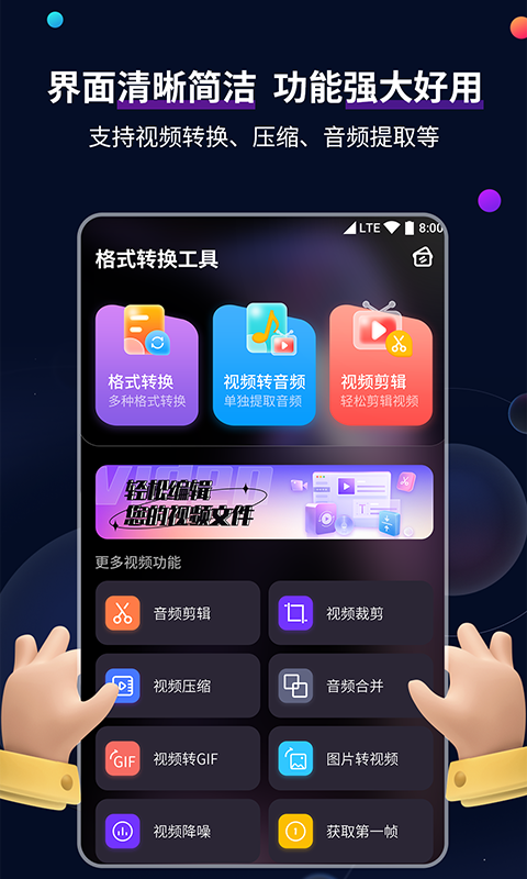 讲述亲身经历截图